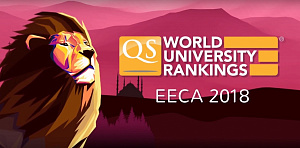 Сеченовский университет вошёл в актуальный рейтинг QS EECA