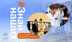  Знай наших: студенты Сеченовского Предуниверсария завоевали 3 медали на первенстве мира по сётокан 