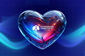 Центр кардиоонкологии Сеченовского Университета получил признание Международного общества кардиоонкологов