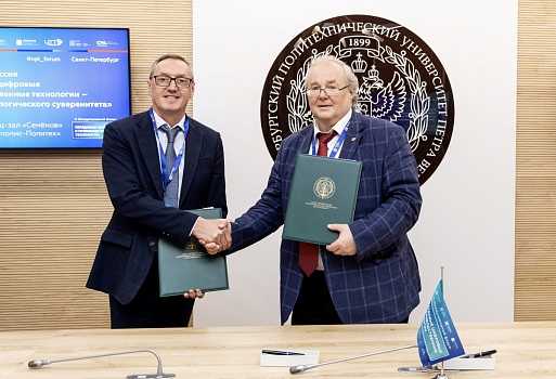  Первый МГМУ и Санкт-Петербургский политехнический университет подписали соглашение о сотрудничестве в сфере образования и науки 