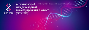  IV Сеченовский Биомедицинский Саммит соберет международных экспертов в области биоинженерии и регенеративной медицины 