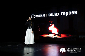 Сеченовский Университет масштабно отметил День защитника Отечества 