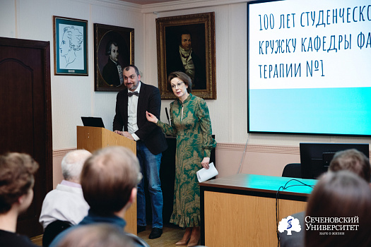  Сеченовский Университет отметил 100-летие Виноградовского студенческого кружка 
