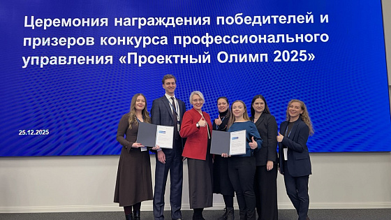 Сеченовский Университет стал финалистом конкурса «Проектный Олимп — 2025» сразу в двух номинациях