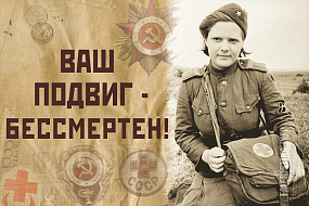 Сеченовский университет готовится торжественно отпраздновать  День защитника Отечества 