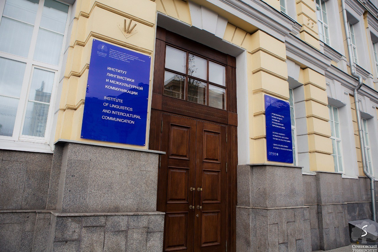 Сеченовский университет карта