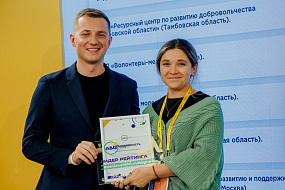  Волонтерский центр Сеченовского Университета — лидер рейтинга эффективности Ассоциации волонтерских центров 