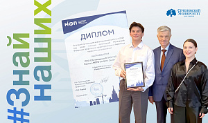  Профком обучающихся Сеченовского Университета стал лучшим в SMM среди московских профсоюзов 